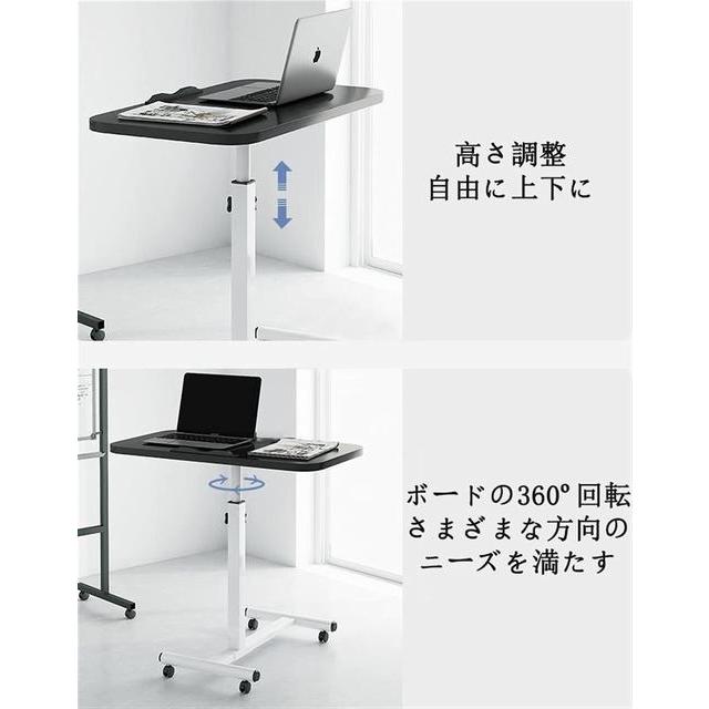 メルカリ最安値☆ 昇降式 サイド テーブル ノート パソコン スタンド サイドテーブル 昇降サイドテーブル ノートパソコンスタンド パソコン