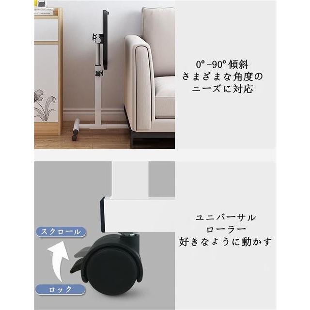 サイドテーブル 昇降サイドテーブル ノートパソコンスタンド パソコン