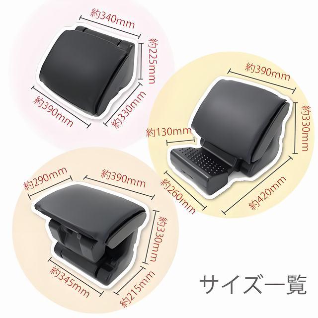 オットマン フットレスト 1個 角度調節 オフィス デスク下 ハイエース
