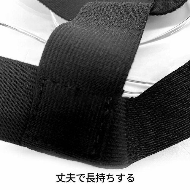 フェイスガード スポーツ用ノーズガード 顔面保護 調節可能 硬質プラ