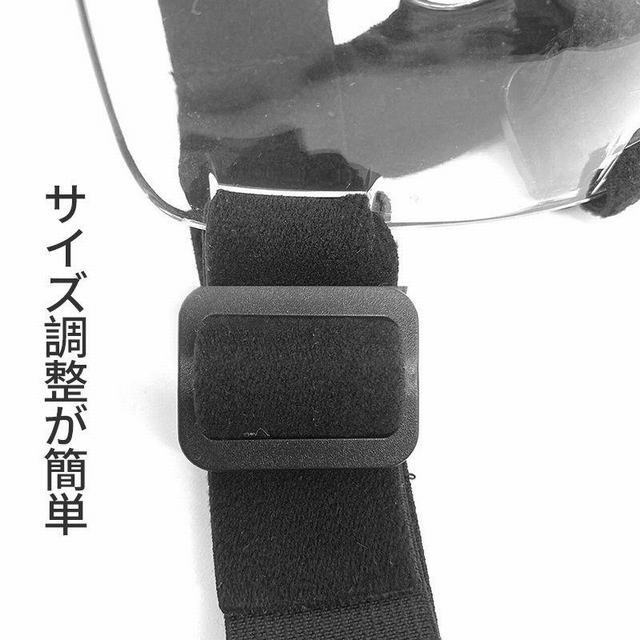フェイスガード スポーツ用ノーズガード 顔面保護 調節可能 硬質プラ