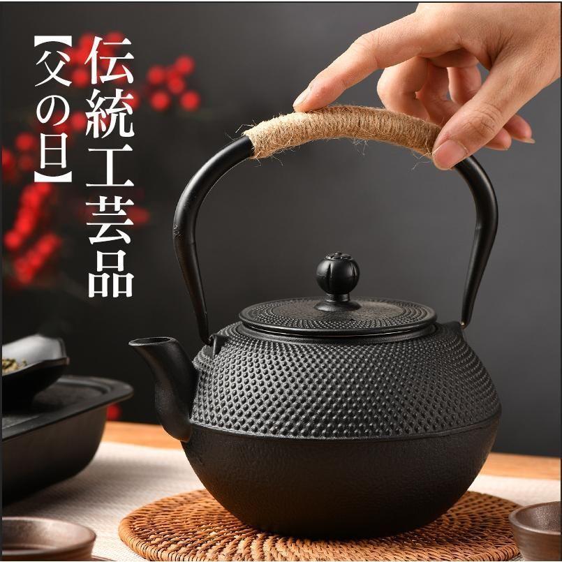鉄瓶 急須 点柄 伝統工芸品 茶こし付き 鉄分補給 ホーローなし ガス