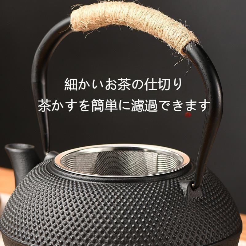鉄瓶 急須 点柄 伝統工芸品 茶こし付き 鉄分補給 ホーローなし ガス