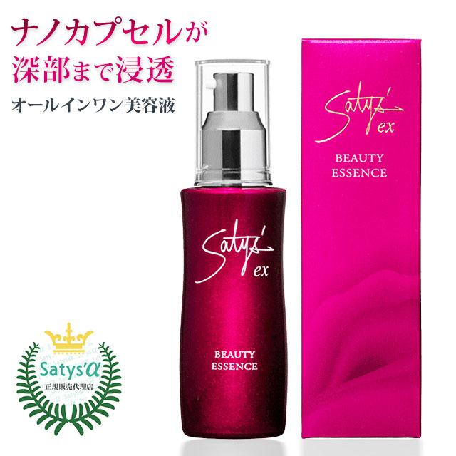 サティスEX ビューティーエッセンス（60ml）サティスアルファ正規品 オールインワン美容液 無香料 無着色 無添加｜全国送料無料｜レターパック発送｜代引不可 | ブランド登録なし