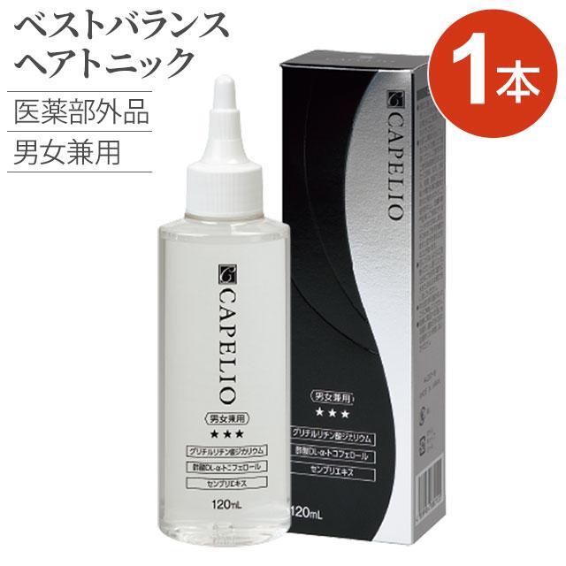 2％OFFクーポンあり｜薬用育毛ローション カペリオ 120ml CAPELIO 医薬部外品 男女兼用 ヘアトニック ｜全国送料無料 レターパック発送 代引不可 | ブランド登録なし