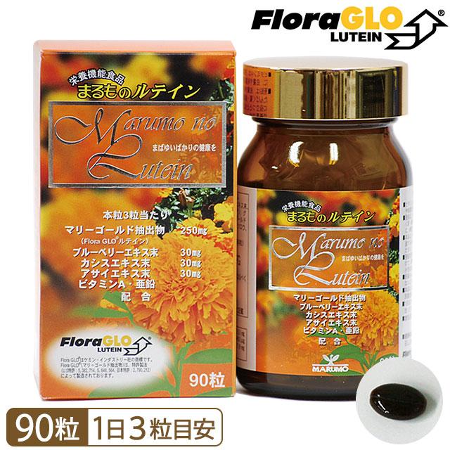 まるものルテイン 90粒 栄養機能食品 まるも フローラグロー ルテイン フリー体 マリーゴールド｜全国送料無料 | ブランド登録なし