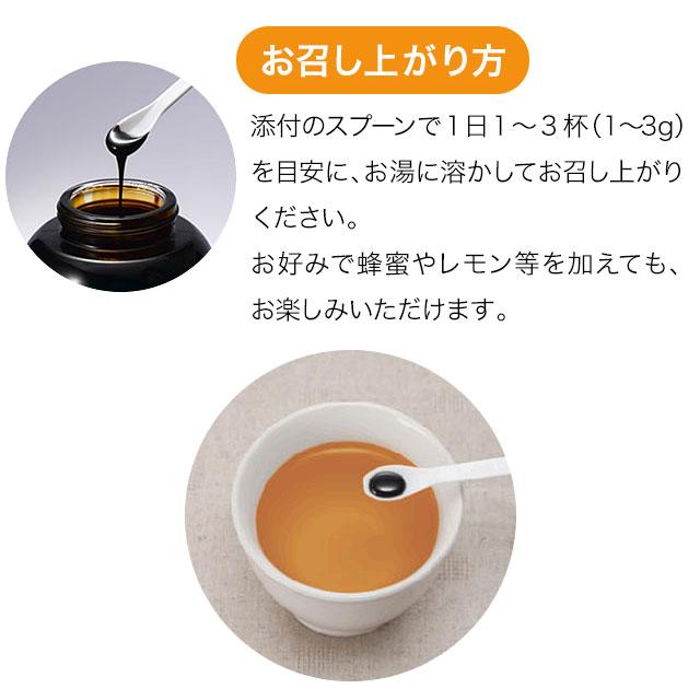 一和 ジンスト15 高麗人参濃縮茶 100g【2個セット】Ginst 高麗人参エキス発酵液 高麗人参エキス | アイジェイヘルシーフーズ | 02