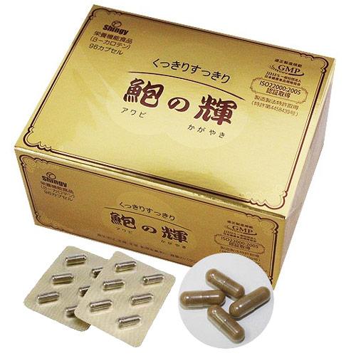 ★エルセーヌ★No.700 サプリメント2箱 シンギー 鮑の輝（96カプセル）【2箱セット】アワビエキス 栄養機能
