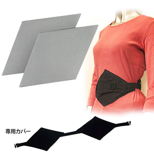 BIORUBBER ハンディシリーズ Bタイプ 冷え対策