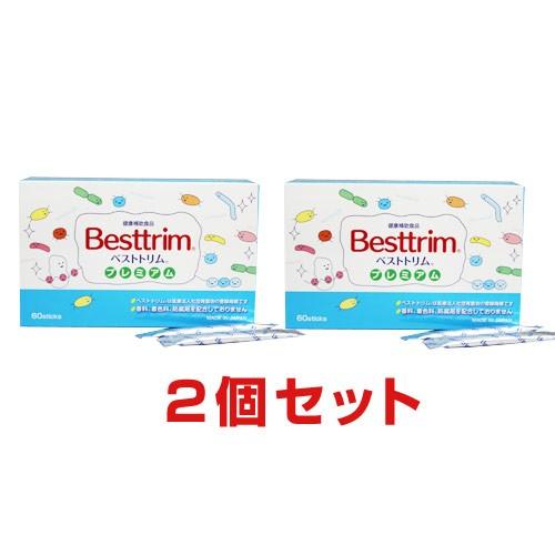 人気ブランドを ベストトリム プレミアム 子ども用乳酸菌 2g 60包 2個セット 最安 Zoetalentsolutions Com