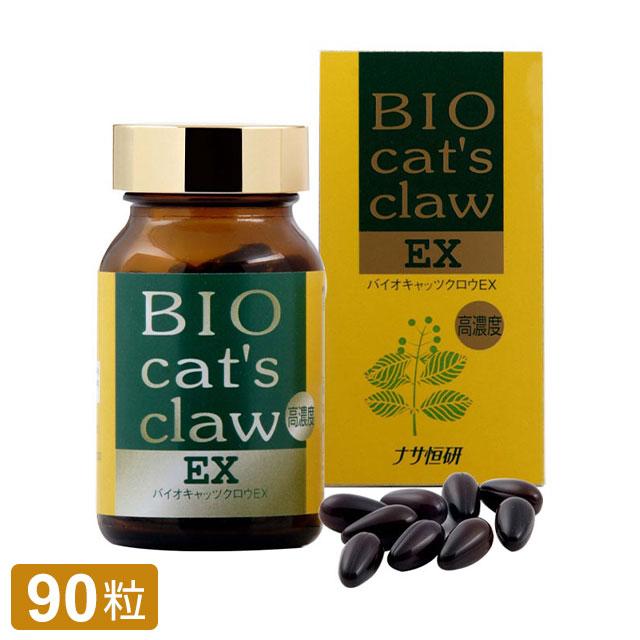 バイオ キャッツクロウEX（90粒）ナサ恒研 ハーブ 健康食品