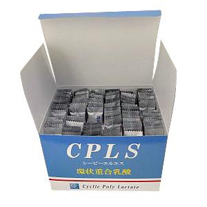 CPLS（環状重合乳酸）120包 プレゼント増量中!!｜全国送料無料