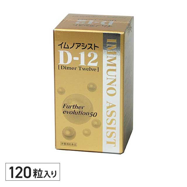イムノアシストD-12  ファーザーエボリューション50（120粒） | ブランド登録なし