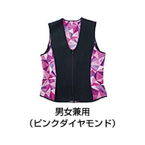 バイオエスペランサ めぐり美ベスト【男女兼用・ピンクダイヤモンド