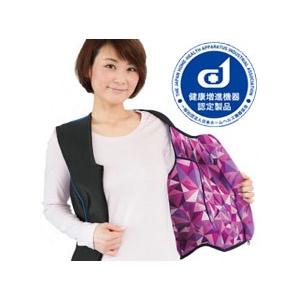 バイオエスペランサ めぐり美ベスト【男女兼用・ピンクダイヤモンド】バイオラバー 山本化学工業_1
