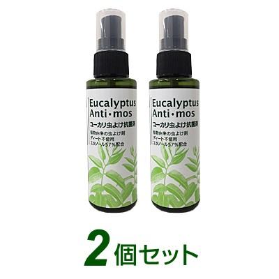 ユーカリ虫よけ抗菌剤 100ml 2個セット 送料無料 北海道 東北 沖縄を除く 代引き不可 Eucalyptus Antimos 2ko エイブリー Yahoo ショップ 通販 Yahoo ショッピング