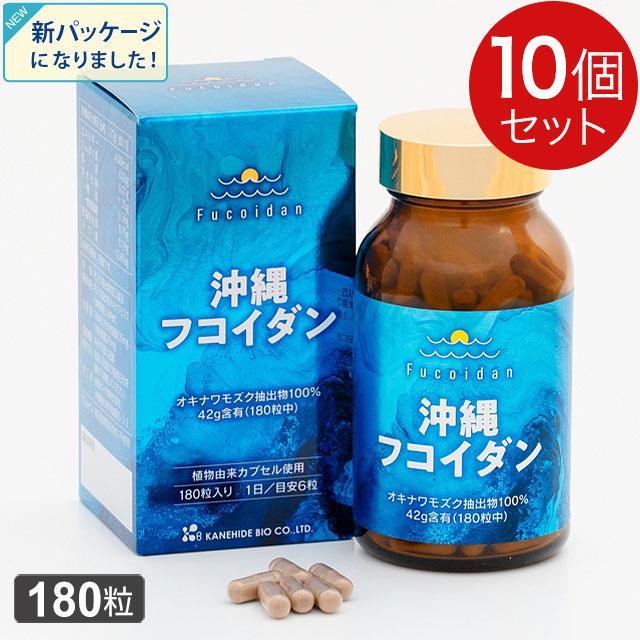 金秀バイオ 沖縄フコイダン（180粒入）10個セット  レビュー記入でプレゼント｜ably