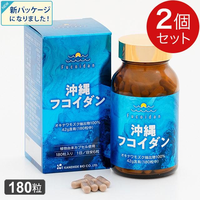 金秀バイオ 沖縄フコイダン（180粒入）2個セット レビュー記入でプレゼント :fucooki2ko:エイブリー Yahoo!ショップ