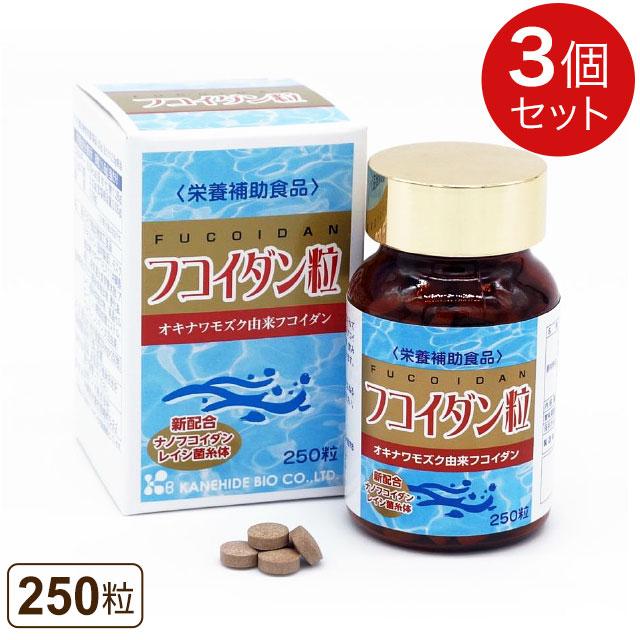 金秀バイオ フコイダン粒（250粒）3個セット : エイブリー Yahoo
