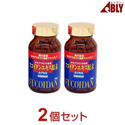送料無料（沖縄は1000円) 0029フコイダンエキス原末 カプセル×2個 - その他