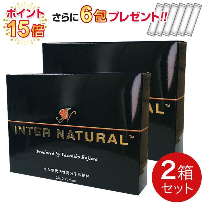 ☆ポイント15倍☆インターナチュラル 高分子多糖体サプリメント（30包