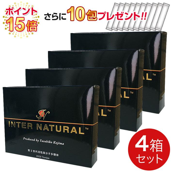 インターナチュラル  高分子多糖体サプリメント【4箱セット】＋10包プレゼント｜正規販売店 | ブランド登録なし