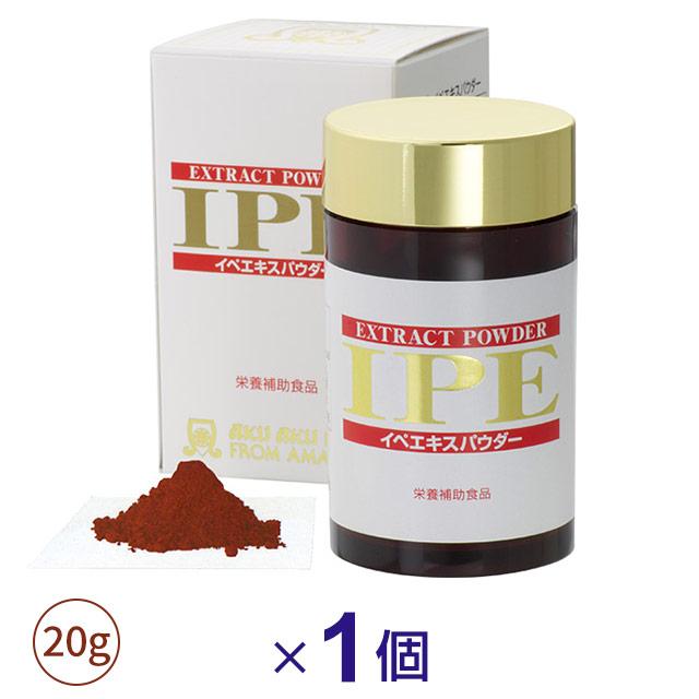 IPE イペエキスパウダー 20g  紫イペ  正規品 | ブランド登録なし