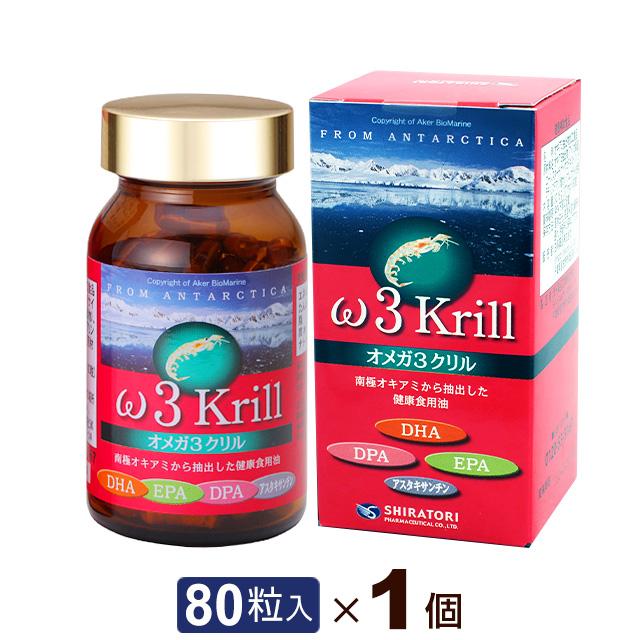 オメガ３クリル（80粒）白鳥製薬 ω3krill オメガ3系脂肪酸 EPA DHA DPA｜送料無料（沖縄・一部離島除く） | ブランド登録なし