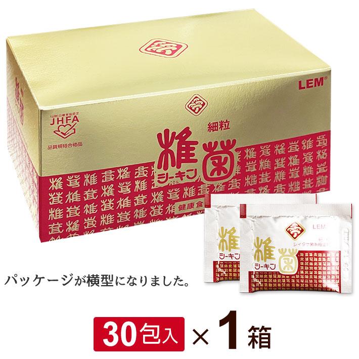 LEM 椎菌細粒(乳糖入り) 3g×30包 シーキン|全国送料無料 LEM 椎菌細粒(乳糖入り) 3g×30包 シーキン|全国送料無料