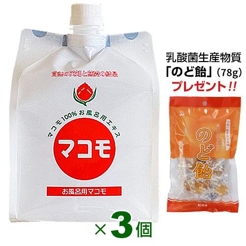 お風呂用マコモ 1000ml【3本セット】浴用マコモ「乳酸菌生産物質 のど