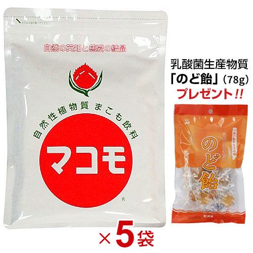 マコモ (190g・粉末) 5個セット まこも飲料｜「乳酸菌生産物質 のど飴」プレゼント!! | ブランド登録なし