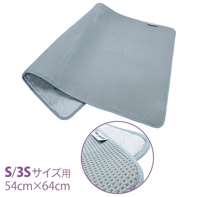 バイオラバー Sサイズ バイオラバーマット専用カバー（Sサイズ/3Sサイズ用）54cm×64cm｜送料
