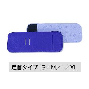 赤外線放射 メディカルバイオラバー（医療機器） 足首タイプ 山本化学