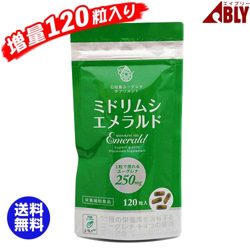 ユーグレナPP-780 120粒入り ヨドバシ.com - 伊藤忠食品 からだスイッチ ユーグレナ 120粒入 通販