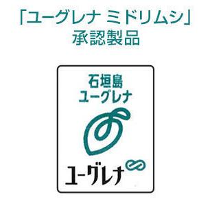 ユーグレナ ミドリムシエメラルド (120粒)【12個セット】 サプリメント ミドリムシ｜ably｜03