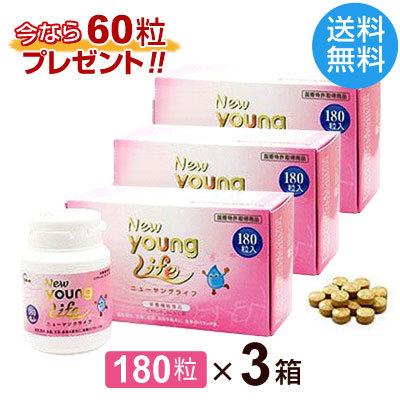 ライフパック3箱セット送料無料 【公式通販】