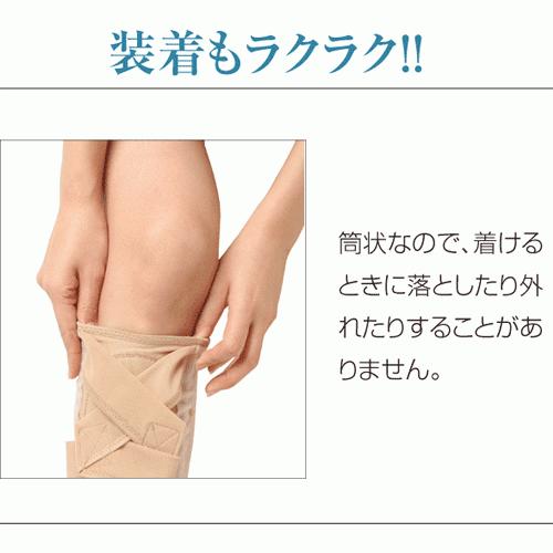 ドリーム - らくらく海水浴場ひざ愛読者 Ｓ・Ｍ（2枚仕かける）膝用愛読者｜貨物輸送無料(鳴らす郵便受け送りとどける)、代引不可