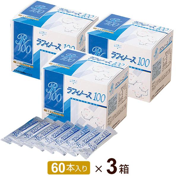 ラフィノース100 (天然オリゴ糖) 2g×60本【3個セット】日本甜菜製糖｜送料無料(沖縄・一部離島除く) | ブランド登録なし