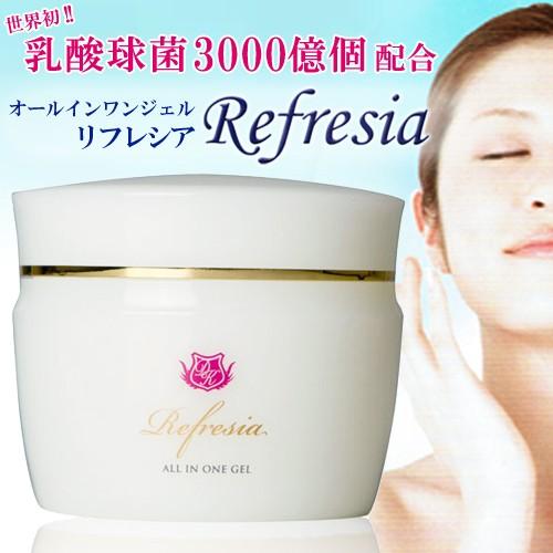 オールインワンジェル Refresia リフレシア(２個) リフレシア 100g×2個セット (サンプル2gプレゼント