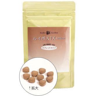 ルイボスTXエクセレント タブレットタイプ（150粒）｜1回のご注文