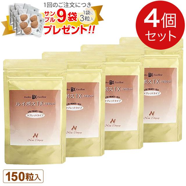 ルイボスTX タブレットタイプ6袋セット　150粒(1袋)　アトピー 食品 ルイボスTX タブレットタイプ6袋セット 150粒(1袋) アトピー