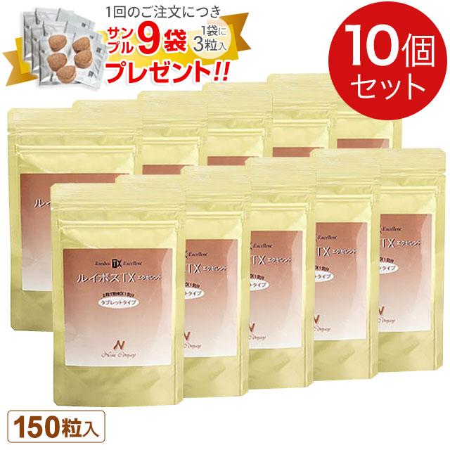 ルイボスTX タブレットタイプ3袋セット　150粒(1袋)　アトピー ルイボスTXエクセレント タブレットタイプ（150粒）｜1回のご注文