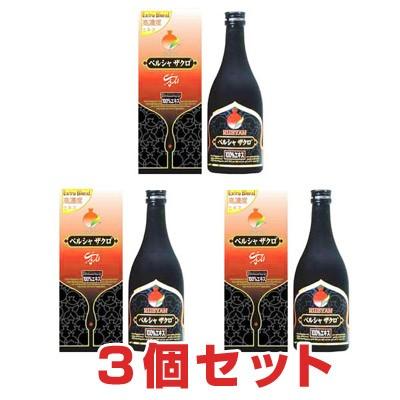 ルビアン ペルシャザクロ 100％エキス（500ml）3本セット 黒ザクロ 高濃度エキス｜ably