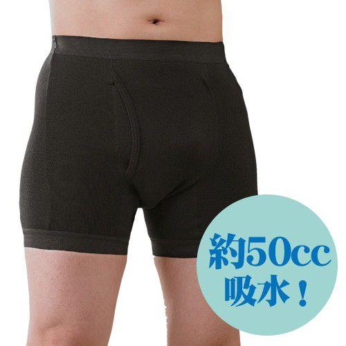 男性用 失禁パンツ  サイドシークレット（M/L/LL）1枚  尿漏れ パンツ｜全国送料無料｜レターパック発送｜代引不可 | プラスウォーク