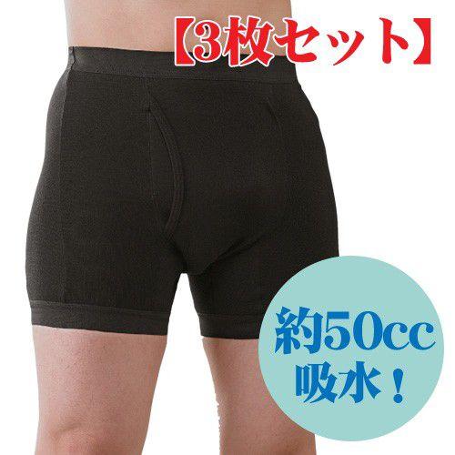 プラスウォーク 男性用 失禁パンツ サイドシークレット（M/L/LL）3枚