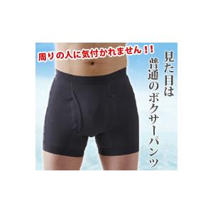 男性用 失禁パンツ  サイドシークレット（M/L/LL）1枚  尿漏れ パンツ｜全国送料無料｜レターパック発送｜代引不可 | プラスウォーク | 01