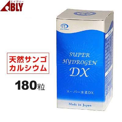 インターテクノ スーパー水素DX（180粒）サンゴカルシウム加工食品
