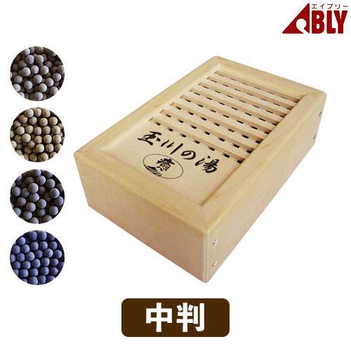 500円OFFクーポン付｜玉川の湯 癒（中判）家庭用入浴器 温浴器 玉川