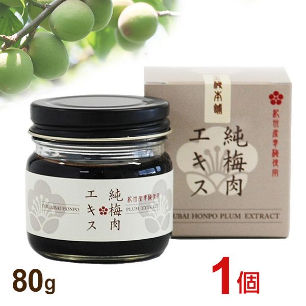 不老梅本舗 純梅肉エキス（原液）80g  和歌山 林圓三郎商店 純度100％ 和歌山 紀州産 青梅｜代引手数料無料 | ブランド登録なし