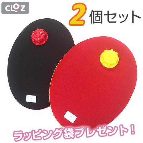 クロッツ やわらか湯たんぽ たまご型タイプ 2個セット（レッド